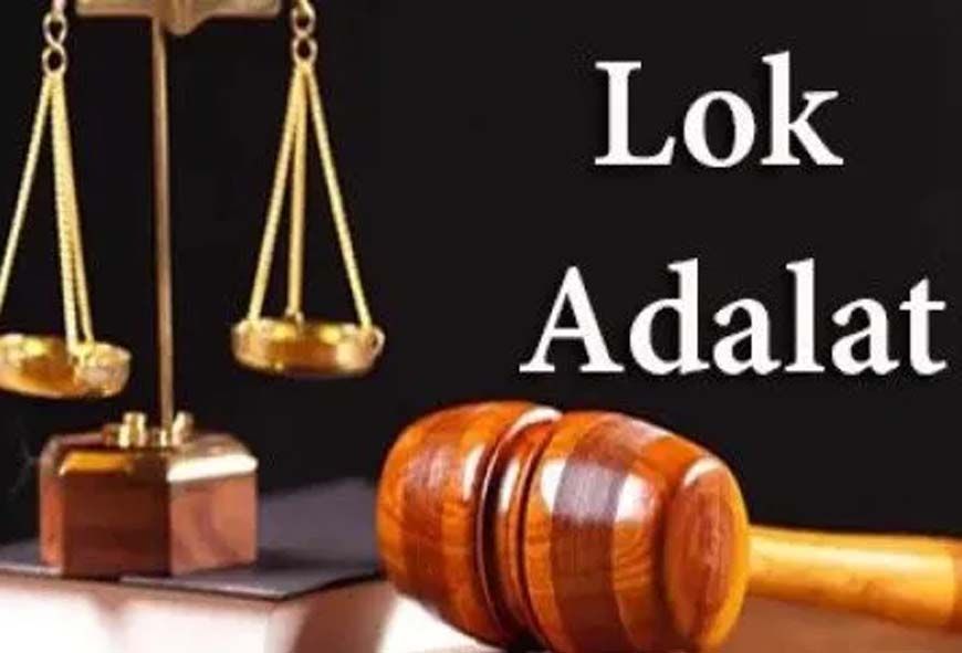 अमृतसर में 9 मई को राष्ट्रीय लोक अदालत, जनता से अधिक भागीदारी की अपील