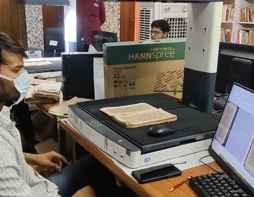 ‘ज्ञान भारतम मिशन’ के तहत देशभर में प्राचीन पांडुलिपियों का सर्वे तेज, राजस्थान सबसे आगे