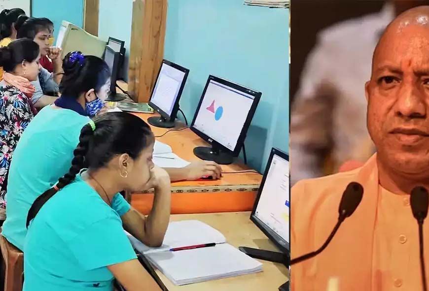 योगी सरकार में ओबीसी युवाओं को मिल रही फ्री कम्प्यूटर ट्रेनिंग, बदल रही जिंदगी
