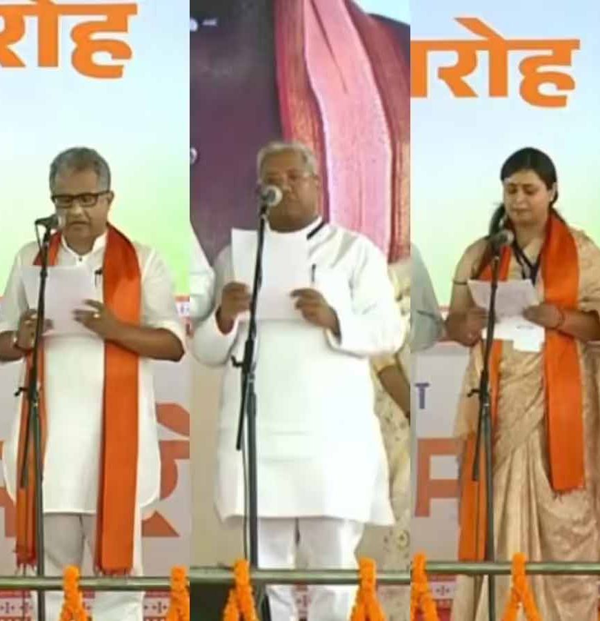 जेडीयू और बीजेपी कोटे से बड़ा मंत्रिमंडल विस्तार, बिहार में नई राजनीतिक समीकरणों की झलक