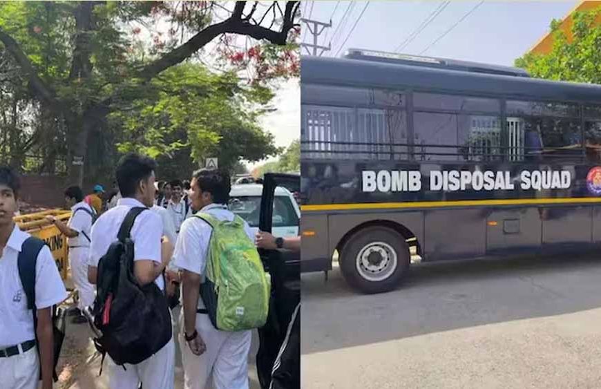 फरीदकोट में हड़कंप: 3 स्कूलों को बम से उड़ाने की धमकी, बच्चों को तुरंत भेजा गया घर