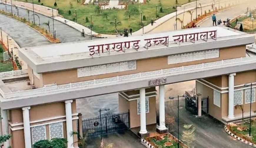 माध्यमिक आचार्य पुनर्परीक्षा पर हाई कोर्ट सख्त, रोक लगाने से किया इनकार