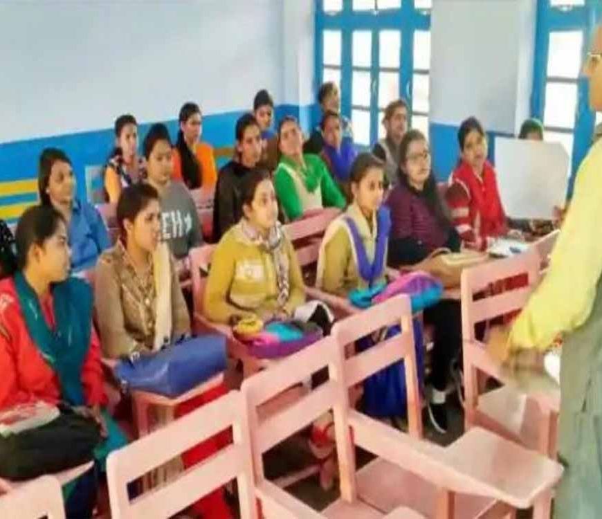राज्य शिक्षा केंद्र ने बीएड, डीएलएड सहित विभिन्न शिक्षक प्रशिक्षण पाठ्यक्रमों की प्रवेश तिथियां की जारी
