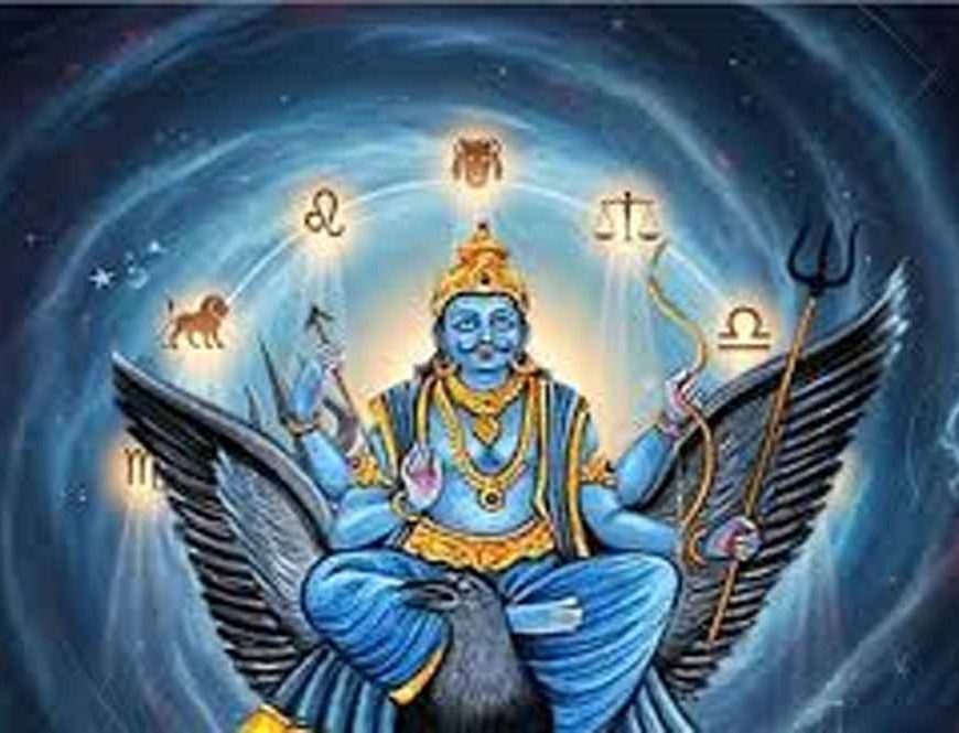 शनि जयंती 2026 में दुर्लभ संयोग, वृषभ से धनु तक इन राशियों को मिल सकता है लाभ