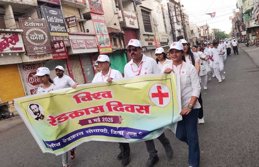 विश्व रेडक्रॉस दिवस पर निकली जनजागरूकता रैली