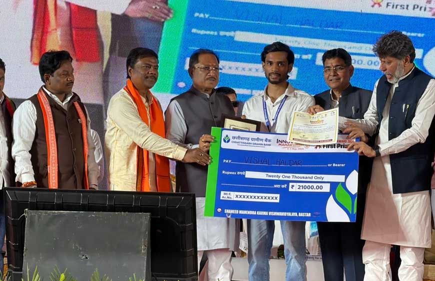 बस्तर का वेस्ट-अब बनेगा बेस्ट, छिंद के बीजों से तैयार होगी कैफीन मुक्त हर्बल कॉफी, अब बनेगी बस्तर की नई पहचान