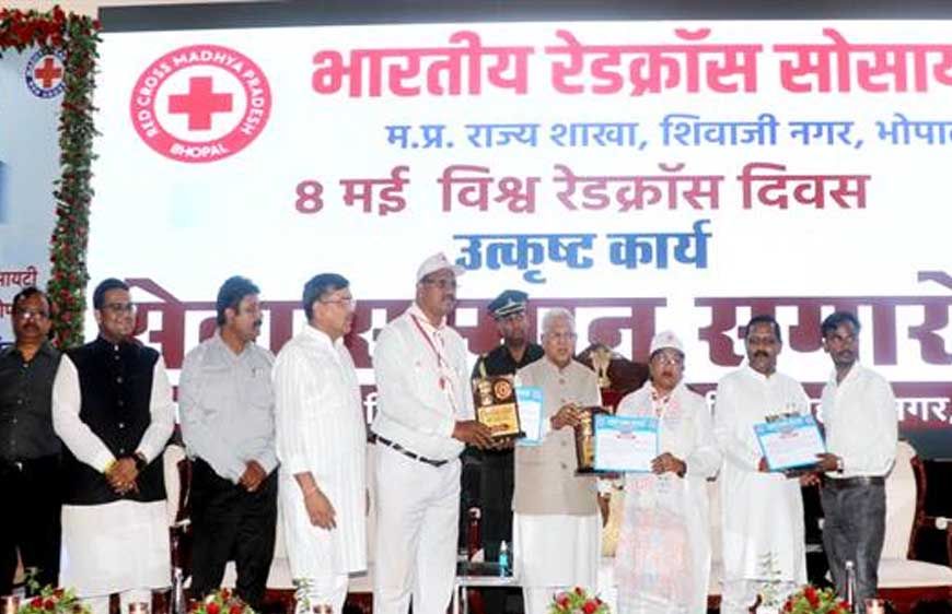 रेडक्रॉस के उद्देश्य और सेवा कार्यों से जन-जन को करें प्रेरित : राज्यपाल पटेल