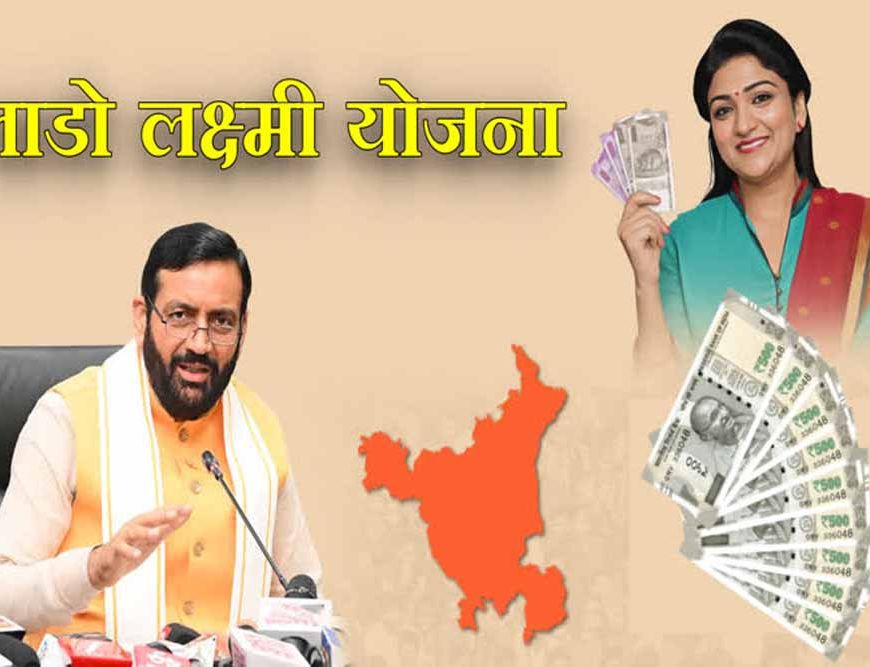 सीएम नायब सैनी ने जारी की करोड़ों की राहत राशि, लाडो लक्ष्मी योजना की 7वीं किस्त ट्रांसफर