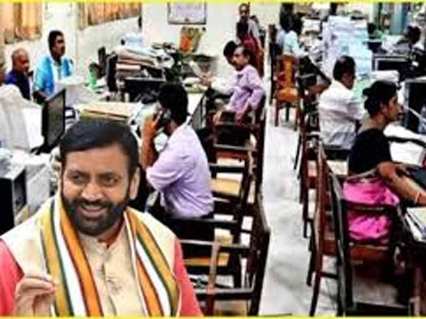 हरियाणा के कच्चे कर्मचारियों को हाईकोर्ट से बड़ी राहत, नियमितीकरण पर नया निर्देश जारी