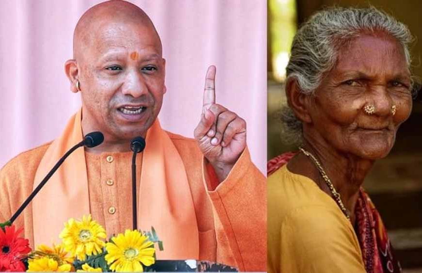 यूपी वृद्धावस्था पेंशन योजना से लाखों बुजुर्ग महिलाओं को राहत