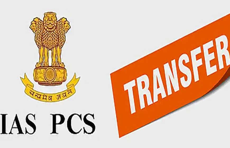पंजाब में प्रशासनिक फेरबदल: सात IAS अधिकारियों के तबादले, अर्शदीप थिंद को जल आपूर्ति सचिव का अतिरिक्त जिम्मा