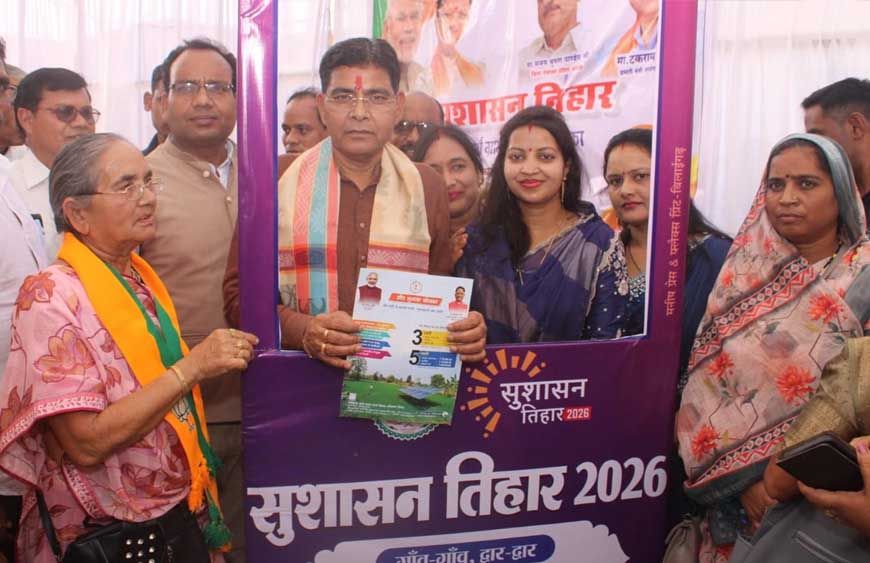 सरकार की योजनाओं का लाभ प्रत्येक पात्र हितग्राही को मिलें - मंत्री  टंक राम वर्मा