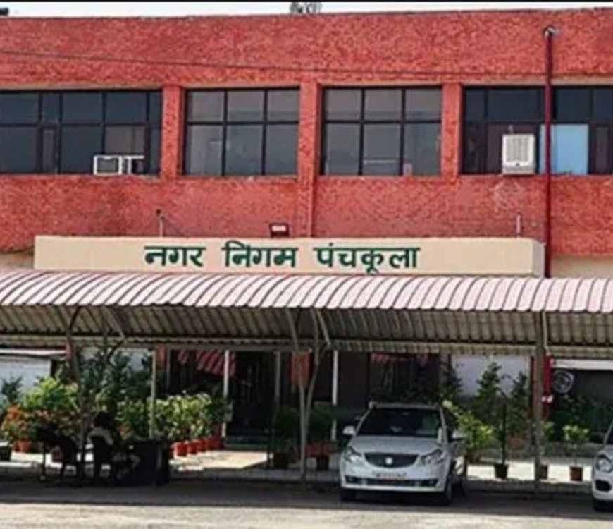 पंचकूला नगर निगम चुनाव में प्रचार थमा, भाजपा और कांग्रेस के बीच सीधा मुकाबला