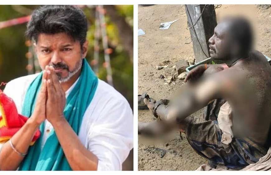 तमिलनाडु: विजय के समर्थक ने लगाई खुद को आग, TVK में सरकार गठन की देरी से बढ़ी नाराजगी