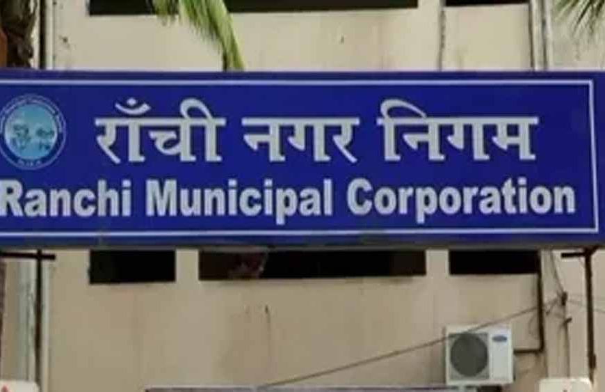 कांके डैम की सफाई के लिए हाईटेक प्लान, नैनो फिल्टर तकनीक से होगा जल शुद्धिकरण