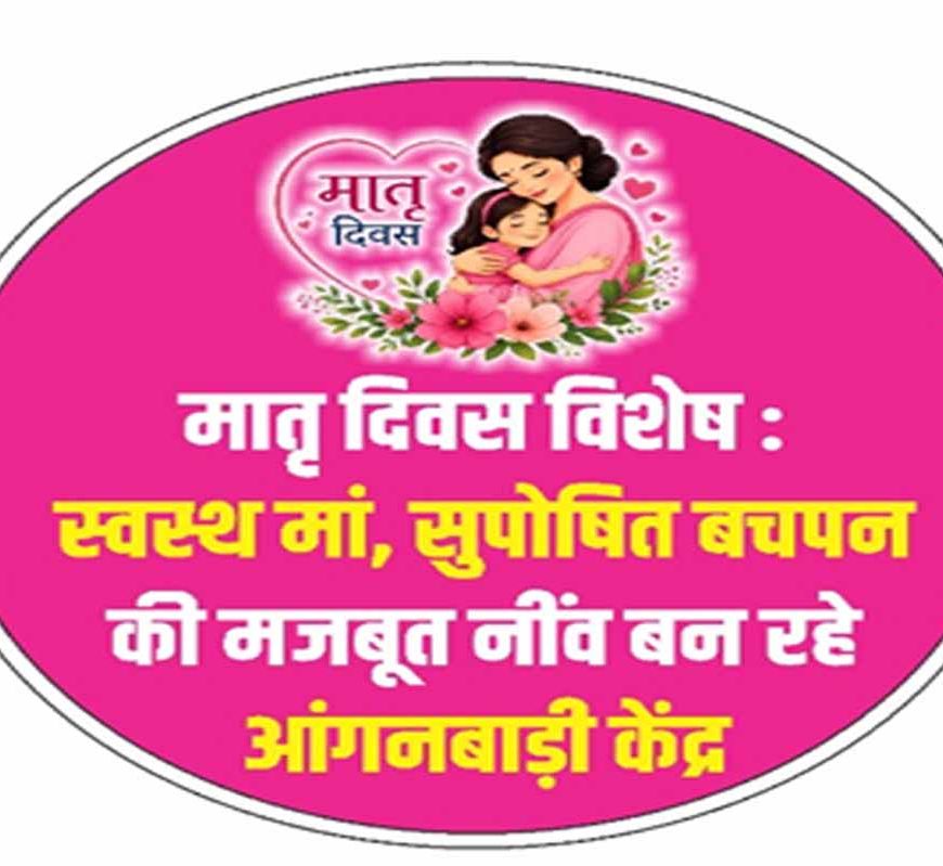 मातृ मृत्यु अनुपात हुआ कम, गर्भवती महिलाओं के लिए वरदान है योगी सरकार की 102 एंबुलेंस सेवा
