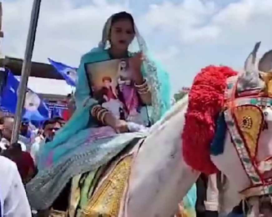 उदयपुर में दुल्हन का अनोखा विरोध, घोड़ी पर बैठकर कलेक्ट्रेट पहुंची पूजा मेघवाल