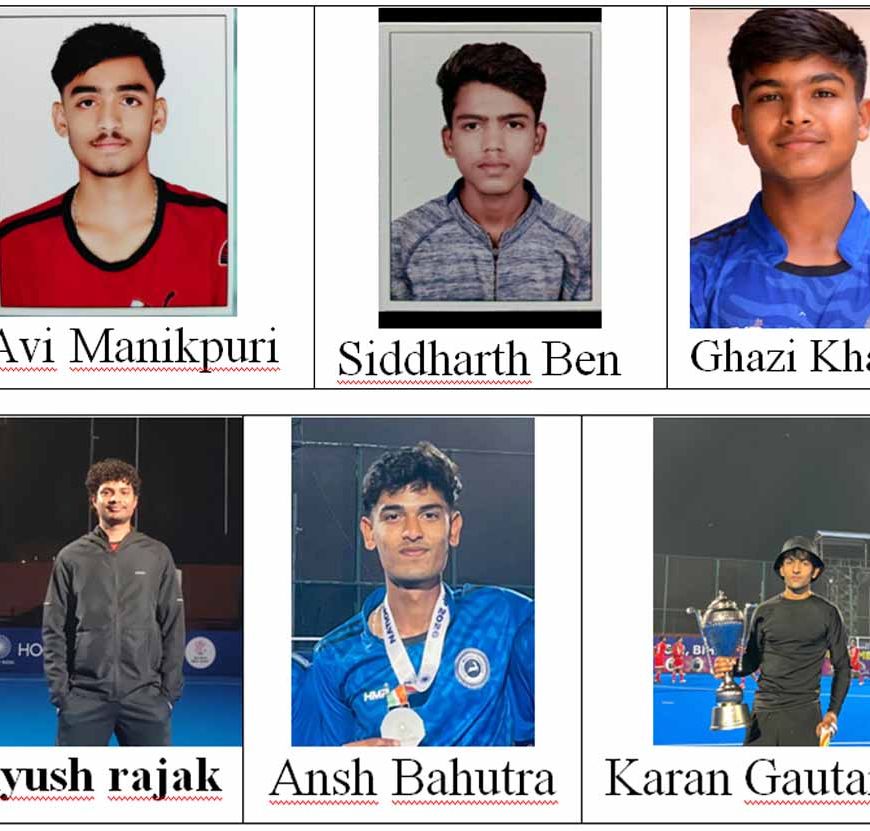 मध्यप्रदेश हॉकी अकादमी के 10 खिलाड़ियों का हुआ भारतीय अंडर-18 टीम में चयन