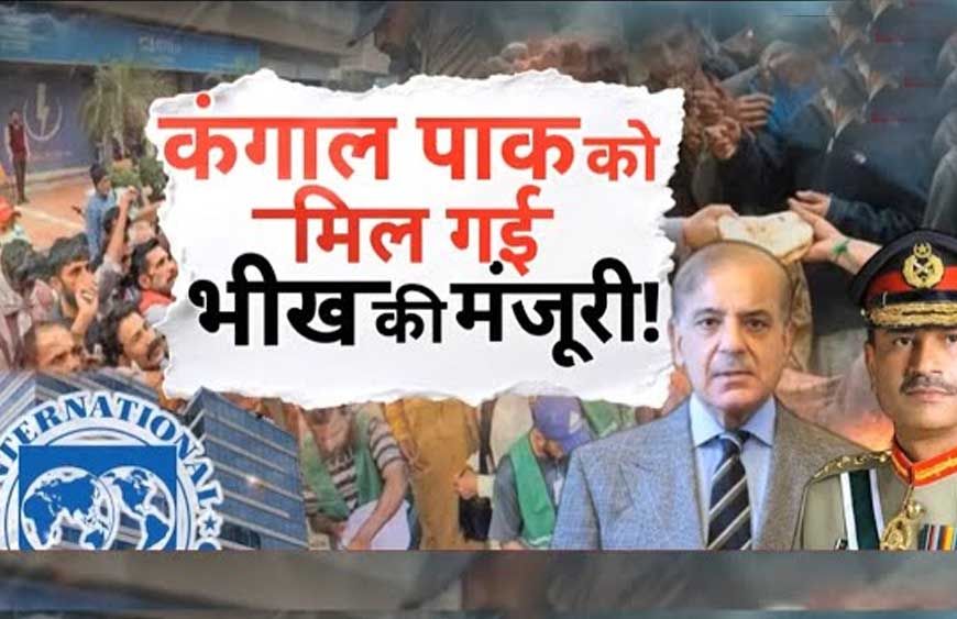 पाकिस्तान सरकार पर जनता का बोझ, महंगाई से उठाया 11,000 करोड़ का लाभ
