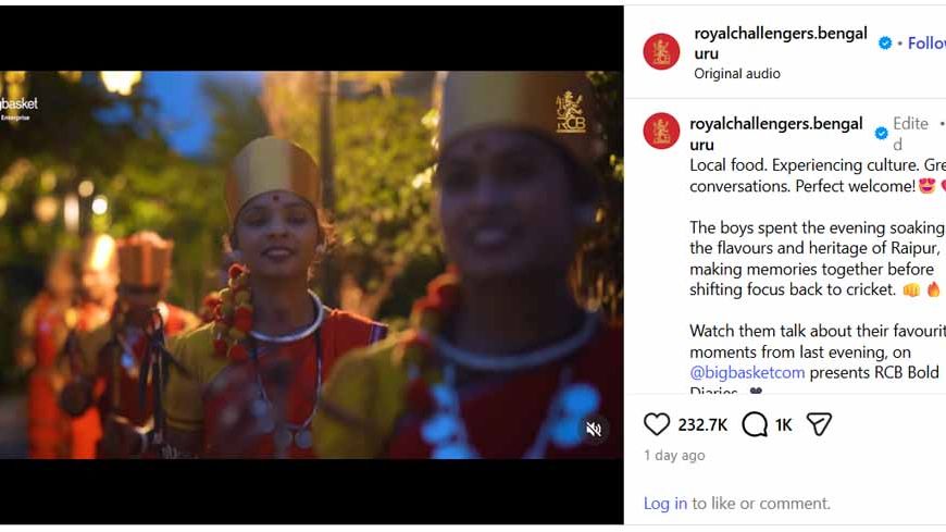RCB का छत्तीसगढ़ी अंदाज में स्वागत वायरल, इंस्टाग्राम वीडियो को 50 लाख से ज्यादा लोगों ने देखा