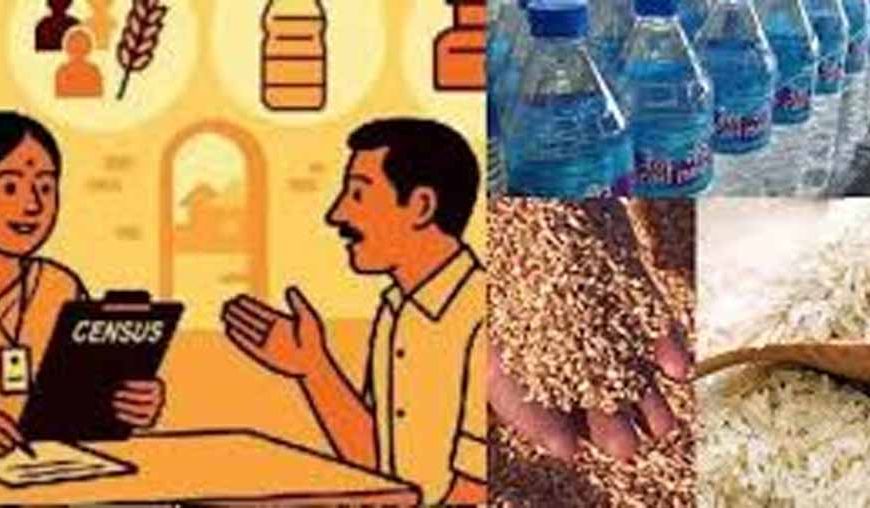 यूपी जनगणना 2027 में ‘गेहूं या चावल’ सवाल से लोगों में उलझन