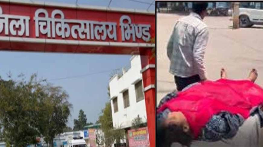 भिंड जिला अस्पताल में बड़ा हादसा, सीलिंग गिरने से 3 महिलाएं और नवजात घायल