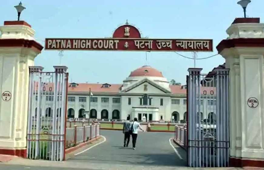 पटना हाईकोर्ट की नजीर: केवल संदेह के आधार पर वैवाहिक रिश्ता नहीं तोड़ा जा सकता