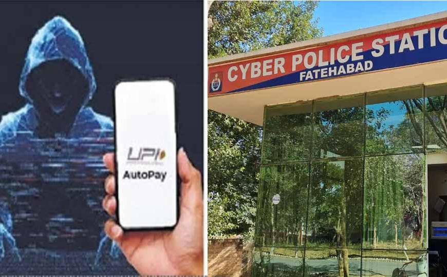 1 रुपये का सब्सक्रिप्शन पड़ सकता है भारी, ‘फ्री ट्रायल’ ठगी को लेकर पुलिस का बड़ा अलर्ट