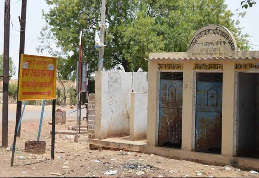 भोपाल में स्वच्छता मिशन अटका, 85 वार्डों में 160 शौचालयों के लिए नहीं मिल रही जमीन