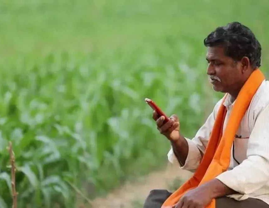मधुबनी में Agri Stack मिशन तेज, 30 जून तक हर किसान का बनेगा डिजिटल ID