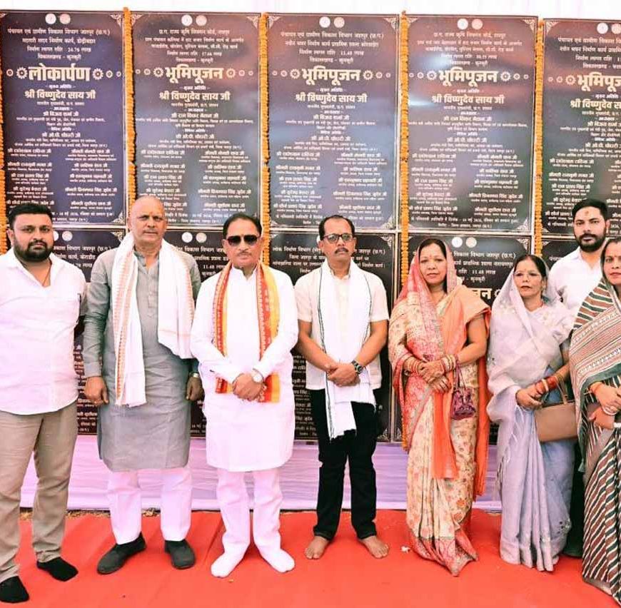 मुख्यमंत्री  विष्णुदेव साय ने कुनकुरी क्षेत्र को दी विकास कार्यों की बड़ी सौगात: 16 करोड़ रुपए से अधिक के 12 विकास कार्यों का भूमिपूजन एवं लोकार्पण