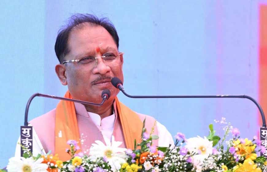 प्रधानमंत्री के नेतृत्व में देश की सनातन संस्कृति को मिला नया गौरव : मुख्यमंत्री साय