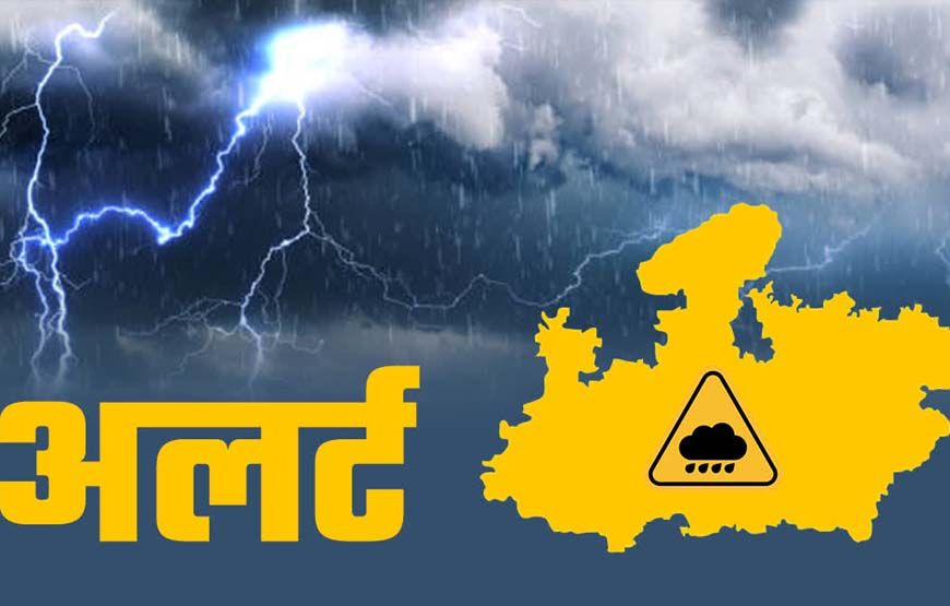 MP के 8 जिलों में बारिश का अलर्ट, 30-40 किमी/घंटा की रफ्तार से आंधी; भोपाल-इंदौर में तेज गर्मी जारी
