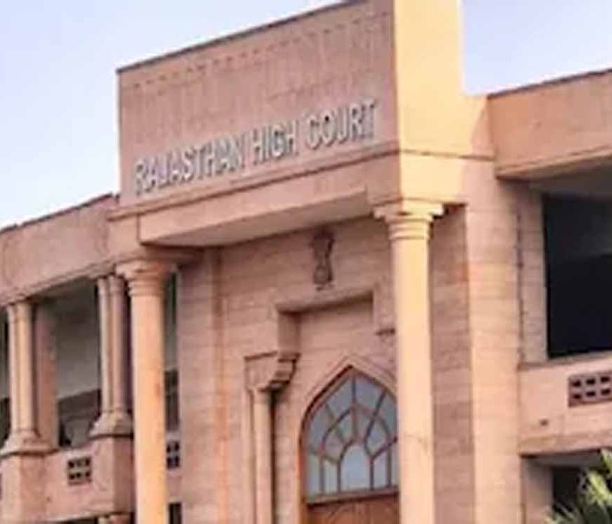 राजस्थान हाईकोर्ट ने पंचायत और निकाय चुनाव पर फैसला सुरक्षित रखा