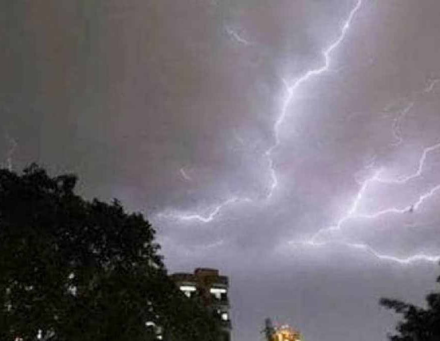 बिहार में मौसम का मिजाज बदला, कई जिलों में 12 से 14 मई तक बारिश और वज्रपात का अलर्ट