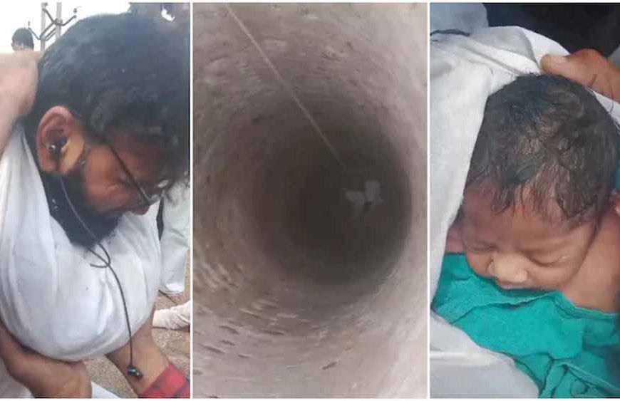 तिजारा में 60 फीट गहरे कुएं में फेंकी गई नवजात, चमत्कारिक रूप से बच्ची सुरक्षित बची