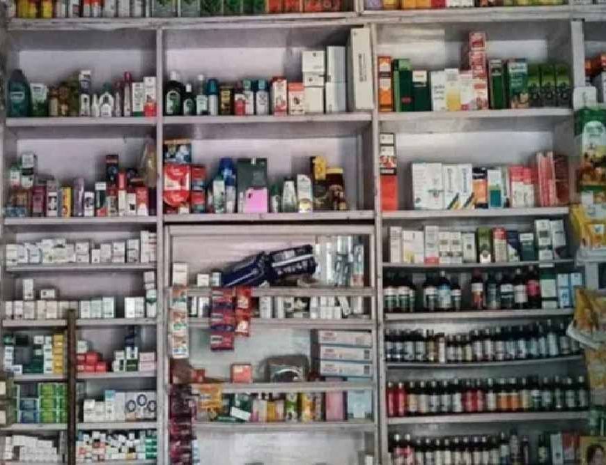 ऑनलाइन दवा बिक्री के विरोध में 20 मई को देशभर के केमिस्टों की एक दिन की हड़ताल