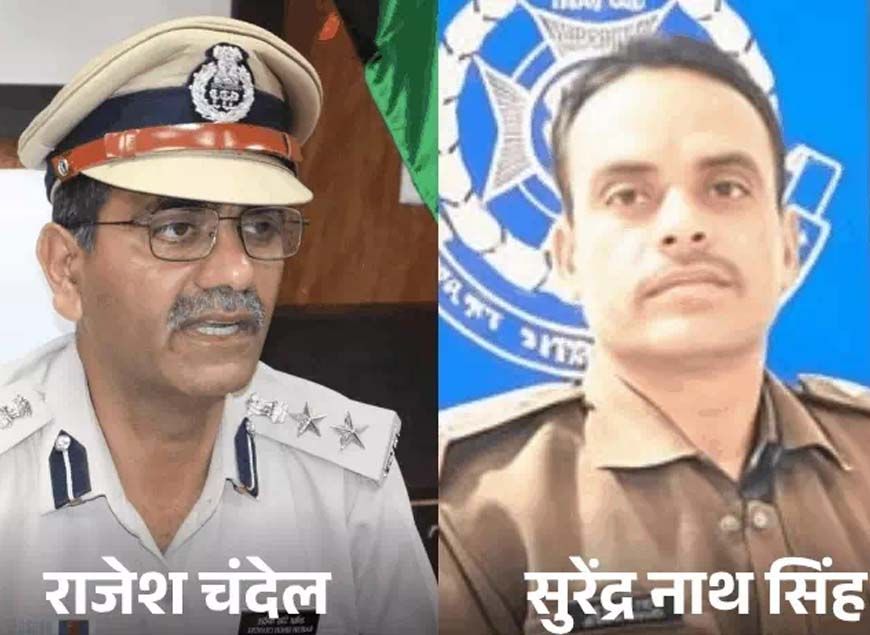 ग्वालियर में बड़ा पुलिस विवाद: तत्कालीन SP समेत 4 पुलिसकर्मियों पर डकैती का केस दर्ज