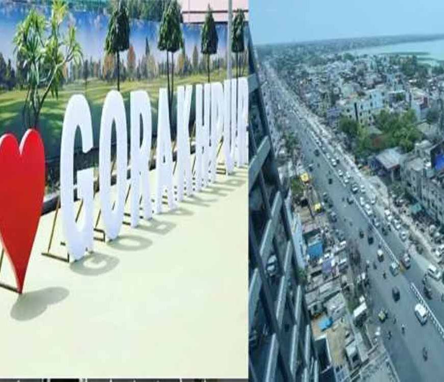 गोरखपुर में नया गोरखपुर और वैदिक सिटी परियोजनाओं को मिली रफ्तार, विकास योजनाओं की हुई समीक्षा