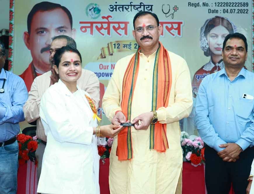 स्टाफ नर्स का नाम होगा नर्सिंग ऑफिसर
