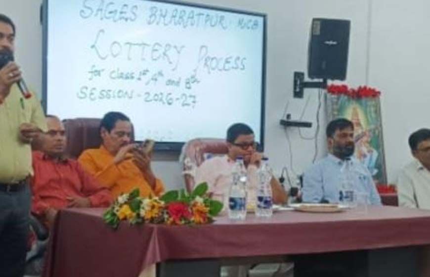 स्वामी आत्मानंद इंग्लिश स्कूल भरतपुर में प्रवेश हेतु लॉटरी आयोजित