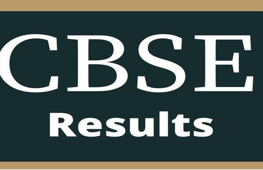 CBSE 12वीं रिजल्ट में भोपाल रीजन का प्रदर्शन: 79.43% छात्र हुए पास