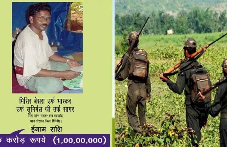 रांची: सारंडा में घिरे माओवादी मिसिर बेसरा गुट के कई सदस्य सरेंडर