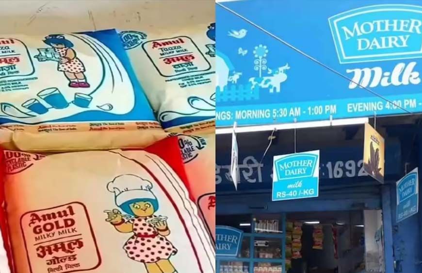महंगाई का नया झटका! आज से अमूल-मदर डेयरी का दूध महंगा, जानें ताजा रेट