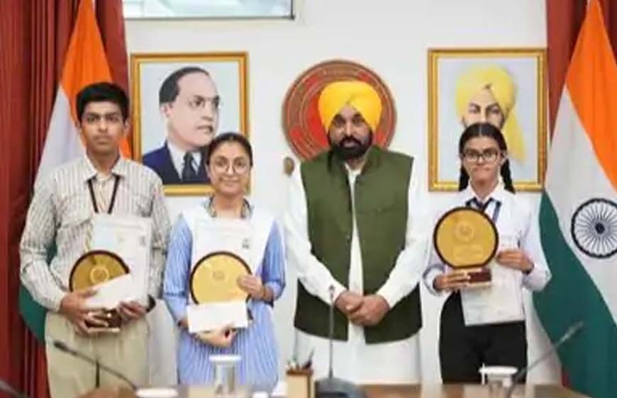 पंजाब बोर्ड टॉपर्स से मिलेंगे CM मान, सम्मान के साथ देंगे स्कॉलरशिप चेक
