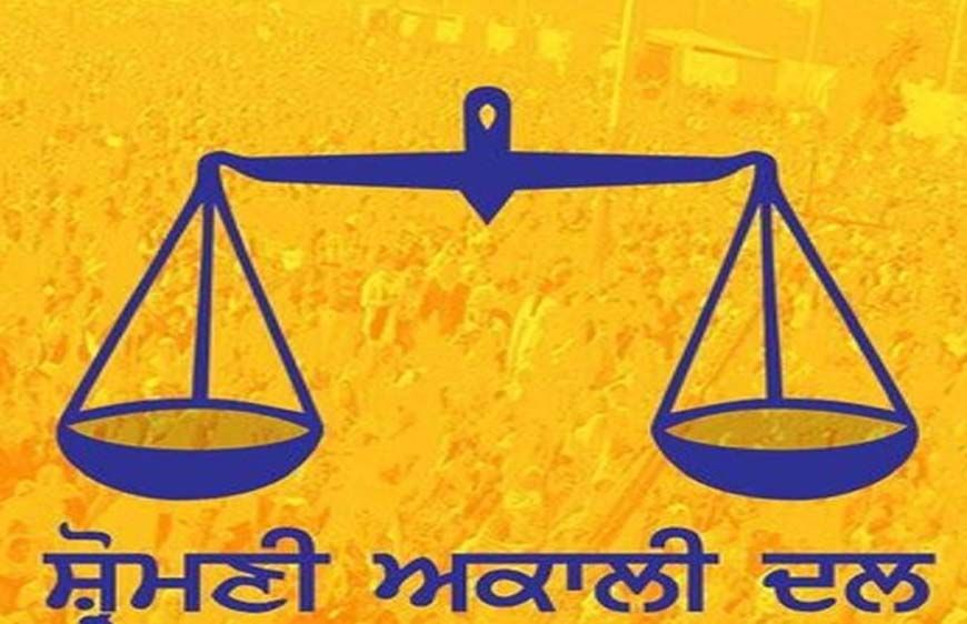 बठिंडा नगर निगम चुनाव में अकाली दल का बड़ा दांव, 44 उम्मीदवारों की पहली सूची जारी