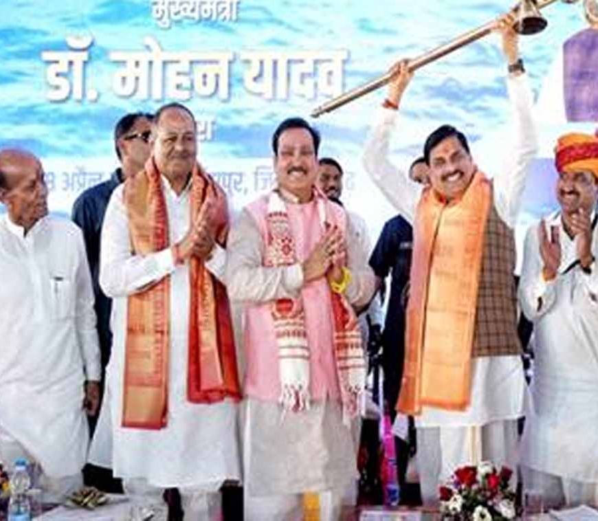 मुख्यमंत्री डॉ. यादव के नेतृत्व में जल आत्मनिर्भरता की ओर मध्यप्रदेश