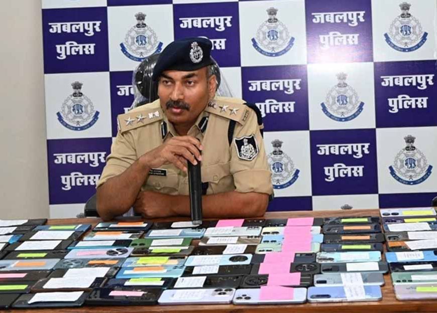 मध्यप्रदेश पुलिस ने विगत 2 सप्‍ताह में 2 करोड़ 26लाख रुपए से अधिक के गुम हुए 1021 मोबाइल फोन खोज कर वास्तविक मालिकों को लौटाएं