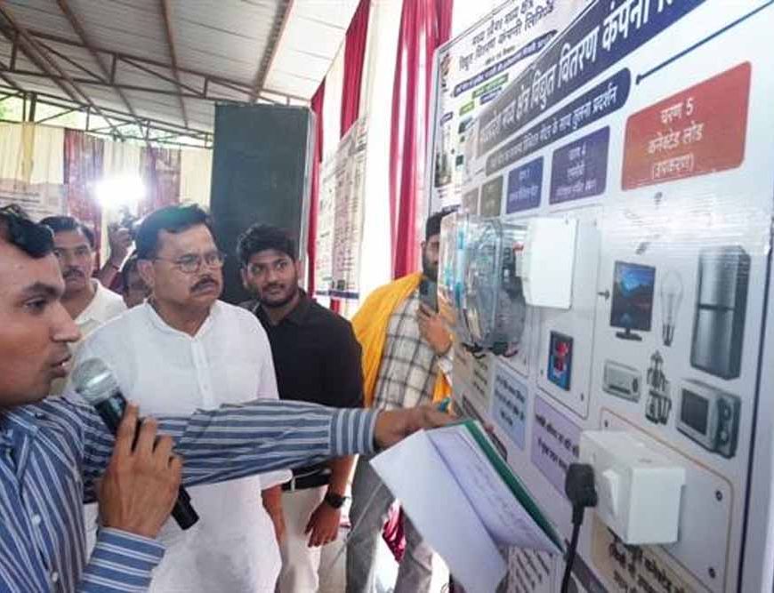 उपभोक्ताओं को बेहतर विद्युत सेवाएं उपलब्ध कराना सरकार का दायित्व : ऊर्जा मंत्री  तोमर
