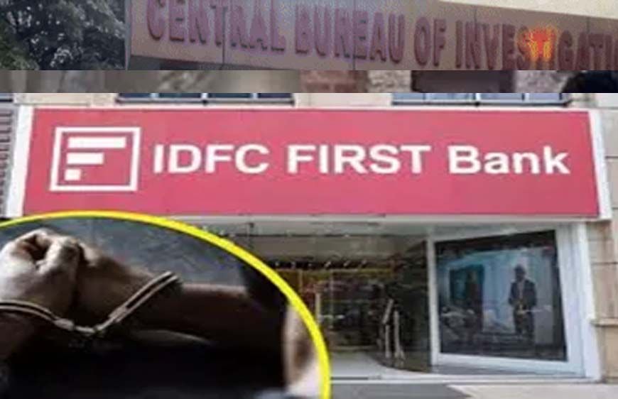 चंडीगढ़ क्रेस्ट घोटाले में बड़ा एक्शन! HPGCL के वित्त निदेशक गिरफ्तार, करोड़ों की सांठगांठ का खुलासा